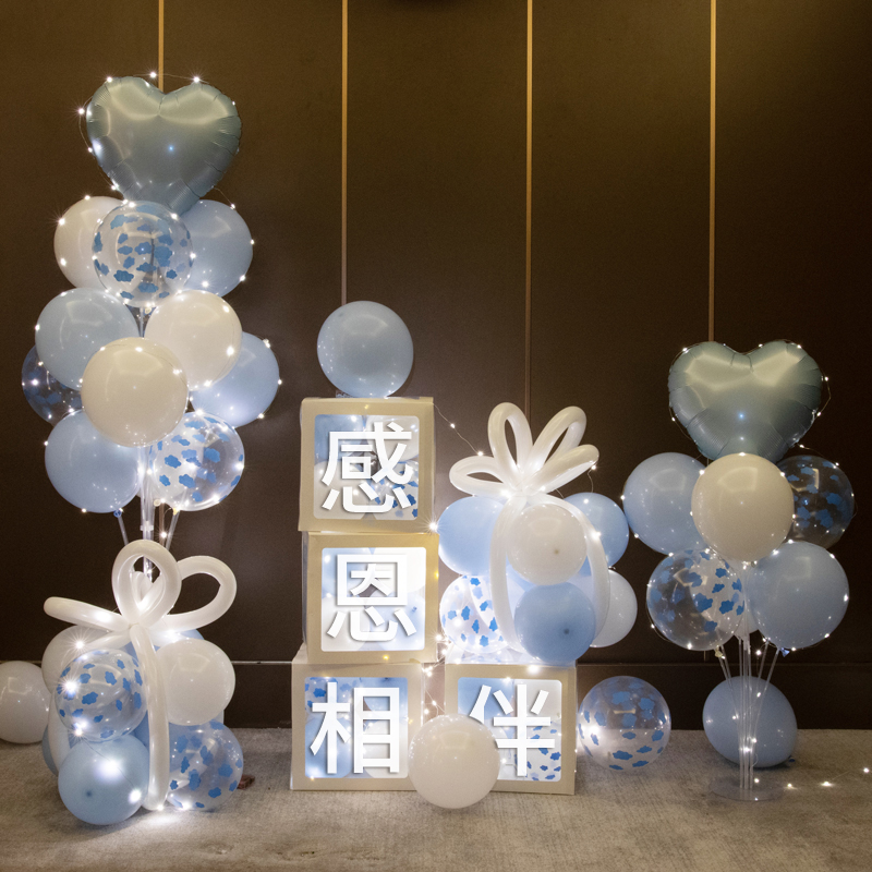 气球装饰场景布置礼物盒子可定制商场门店促销用品道具橱窗氛围