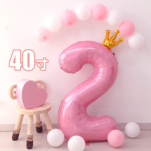 40寸大号粉色皇冠数字气球室内装饰宝宝周岁生日派对铝膜场景布置
