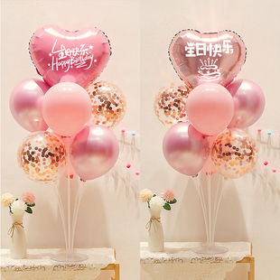 酒店生日宴会装饰桌飘气球桌面周岁礼男女孩氛围场景布置摆件立柱