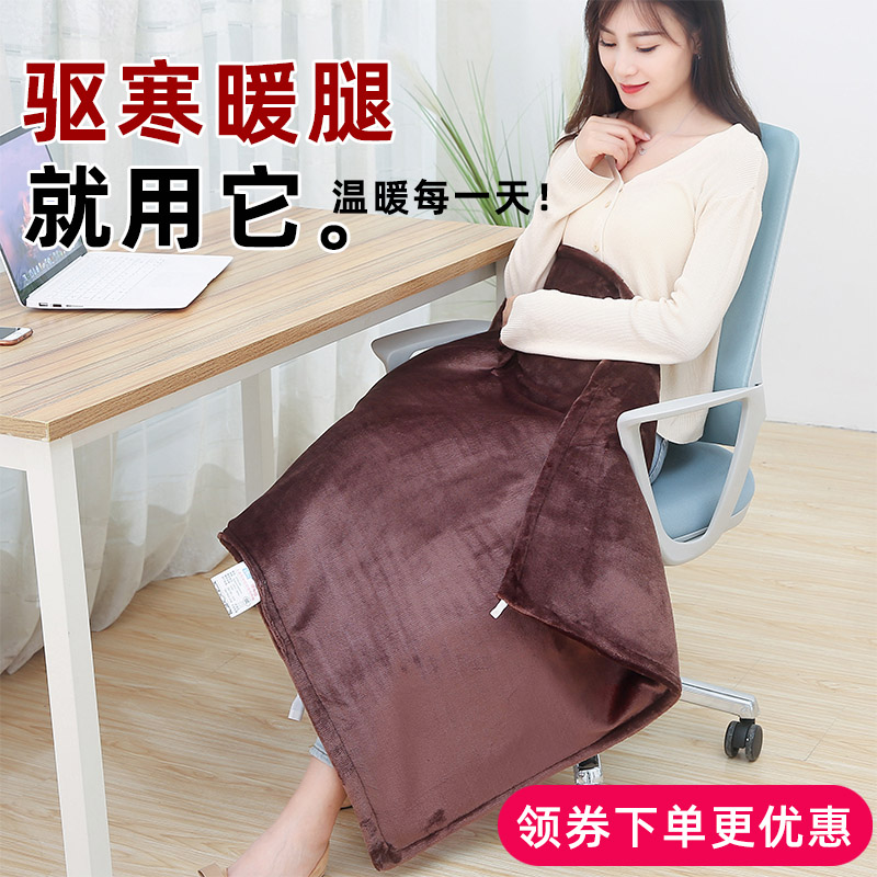 腰部电热毯暖腰神器午睡电热毯