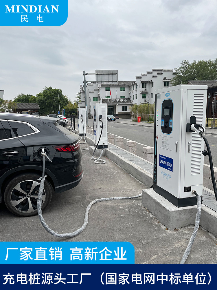 新能源电动汽车直流充电桩320Kw快速充电商用360重型卡车大功率40