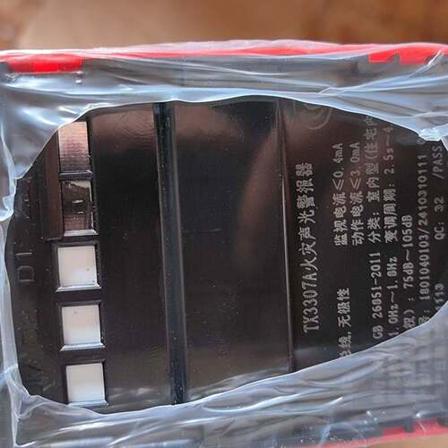 可维修泰和安 TX3307A火灾声光报警器 16/套议价