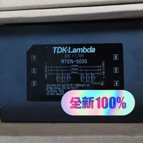 可议价RTEN-5030 TDK-LAMBDA 三相滤波器 原