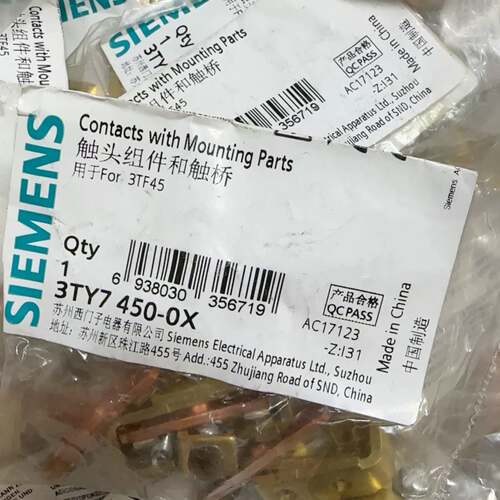 可维修西门子触头组件和触桥 3TY7 450-0X 正品议价