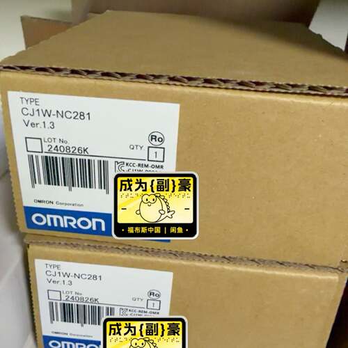 可维修CJ1W-NC281 欧姆龙PLC 直接拍议价