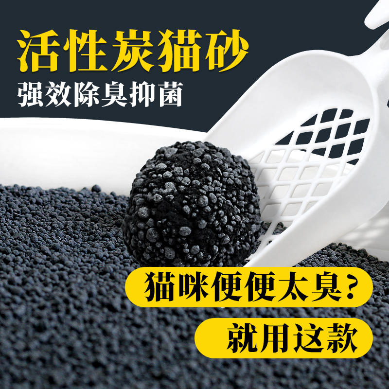 膨润土除臭结团包邮猫砂猫咪用品