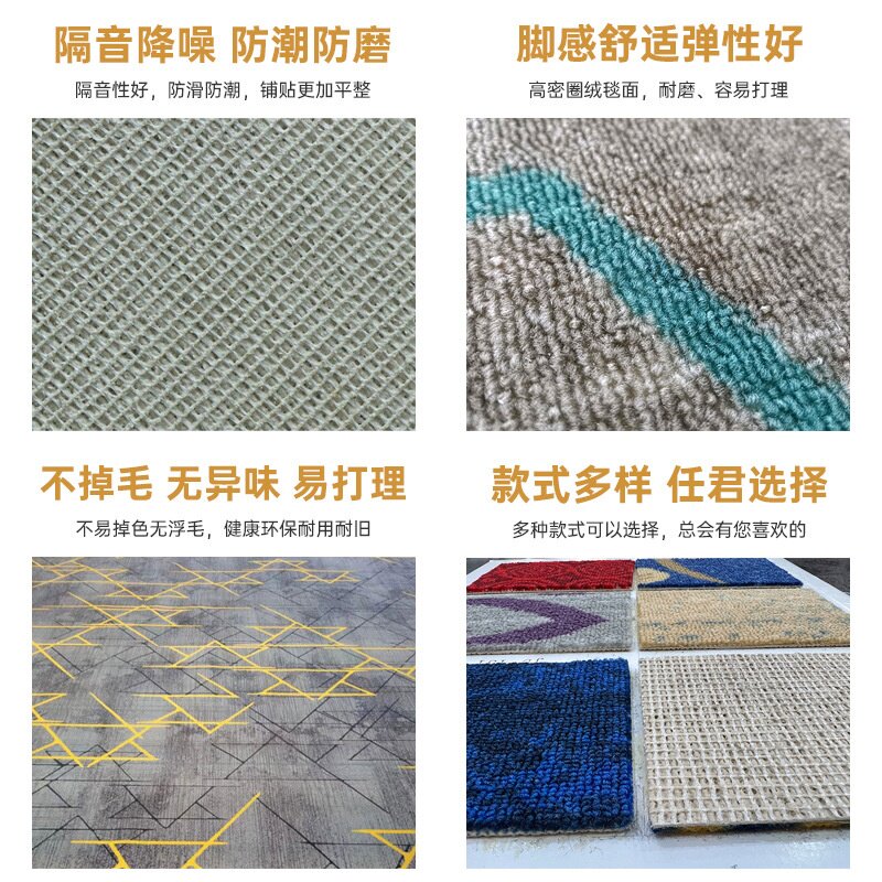 台球厅桌球室专用圈绒地毯宾馆客房KTV酒店走廊印花满铺工程地毯