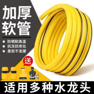 水管软管4分6分1寸家用自来水管pvc塑料管洗车高压防爆软水管