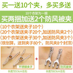 架防滑儿童衣架 不锈钢衣架实心晾衣架 服装 店晒衣挂家用衣服架 裤