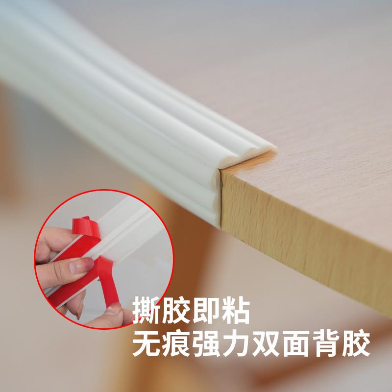 PVC护墙角阳角线保护条客厅阴角线美边免打孔防撞瓷砖包边装饰