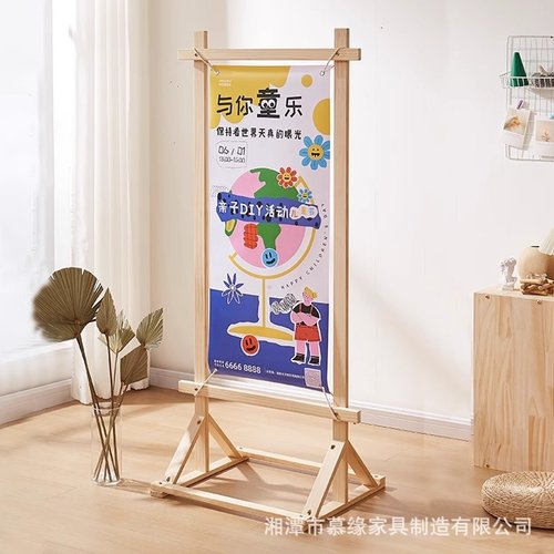 展示架落地式广告架立式门型易拉宝实木宣传海报展架招聘展示架子