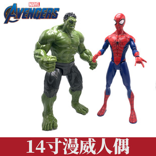 中动新款14寸大号钢铁蜘蛛侠mk85灭霸美国队长绿巨人手办模型玩具