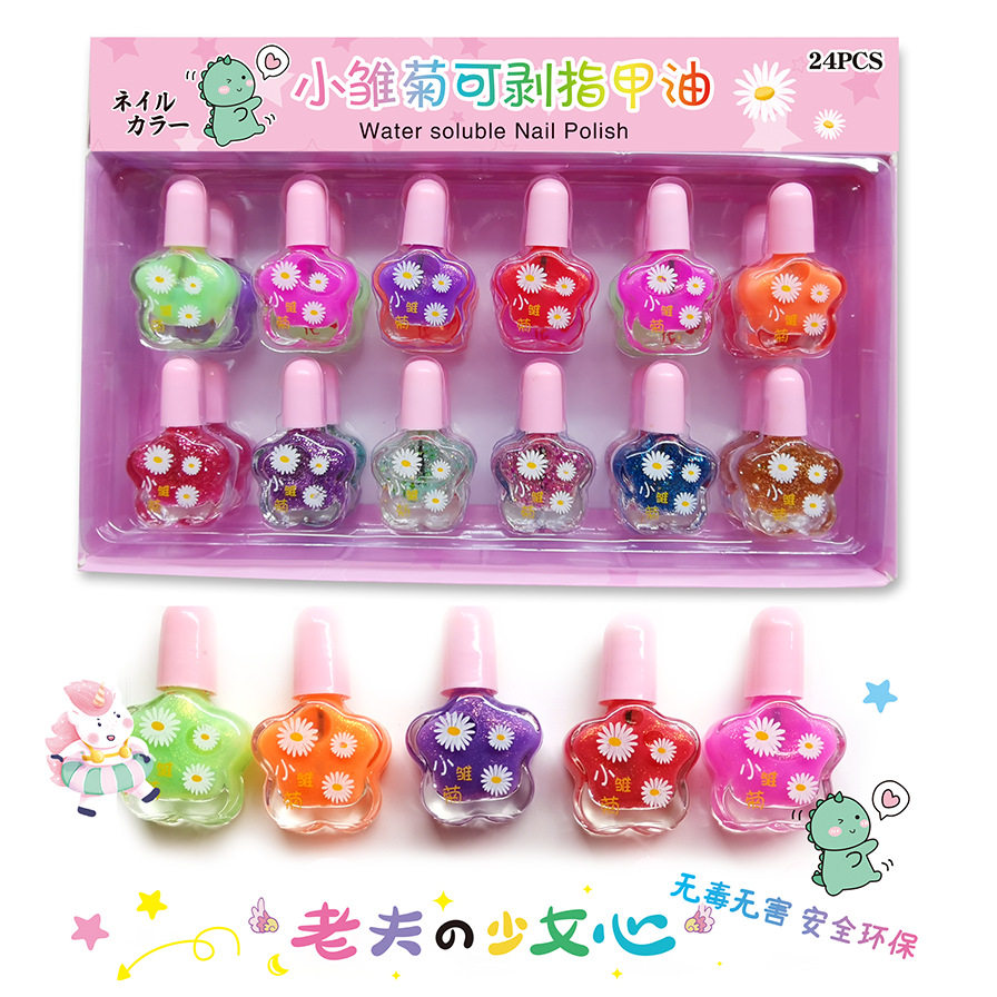 24瓶女童可爱卡通可剥亮片玻璃瓶指甲油学校周边女生爱美2元玩具