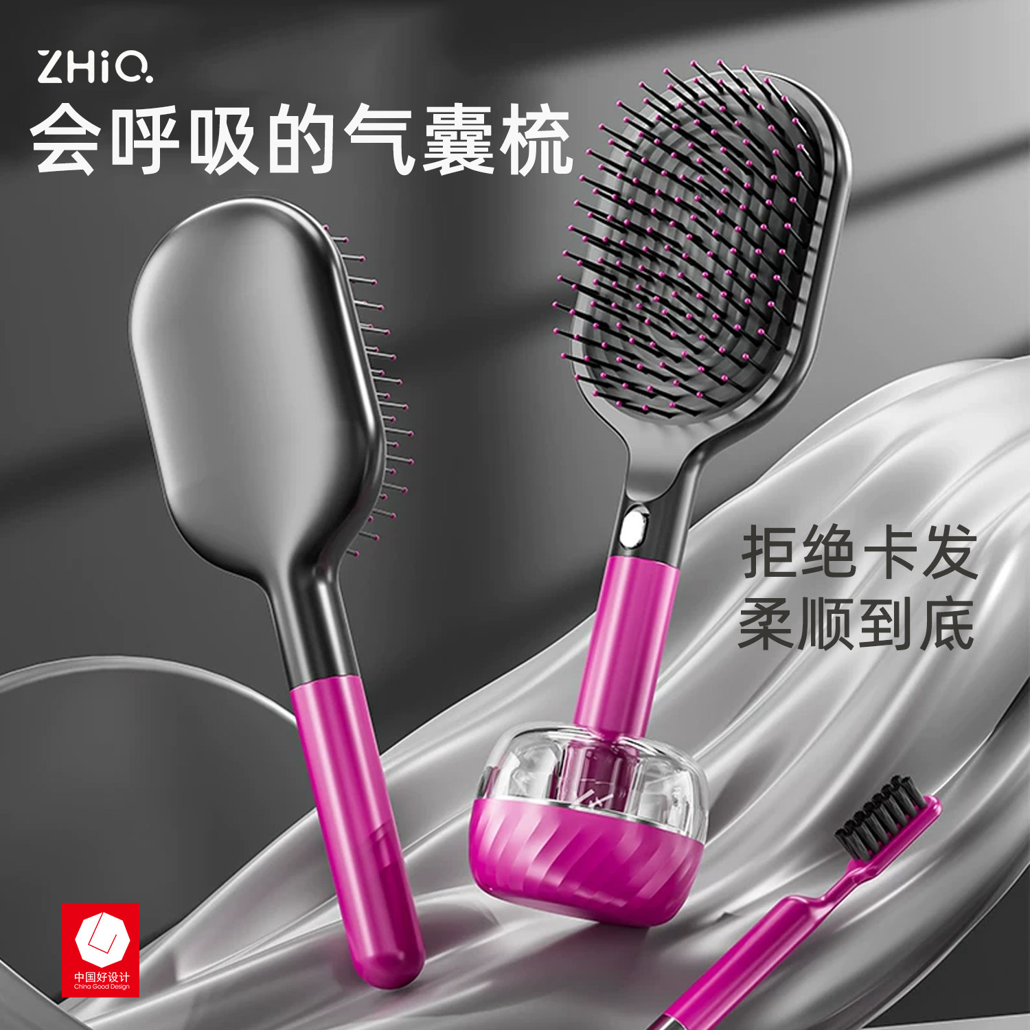 女士专用高颅顶气垫蓬松按摩梳图片