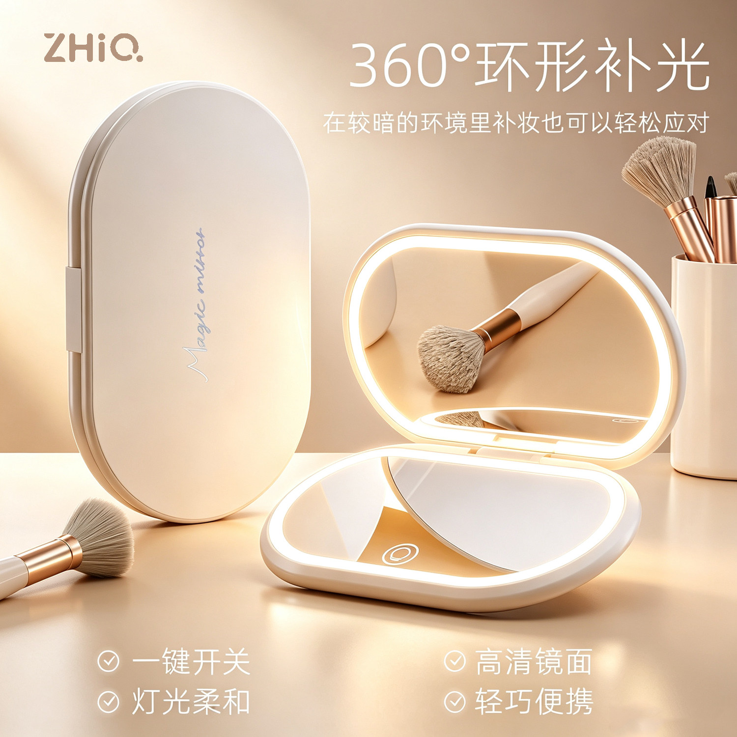 LED智能折叠便携手持化妆镜图片