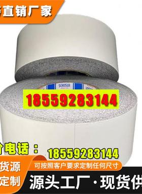 积水5230PLB黑色高性能防水IP67泡棉双面胶模切背胶耐温