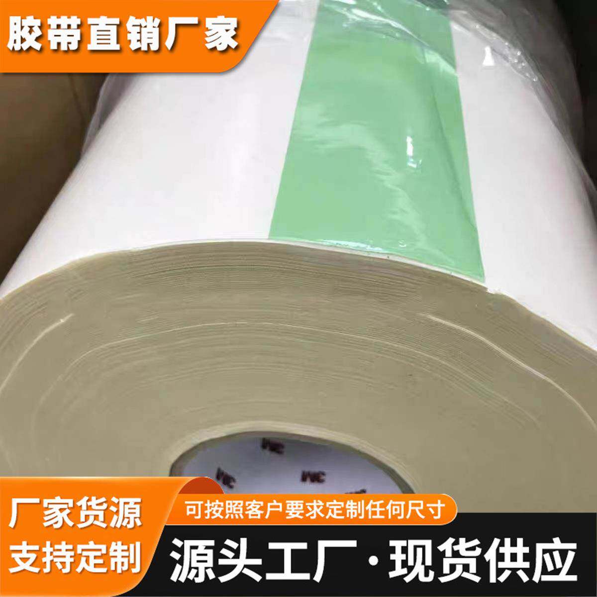 3M8815导热双面胶高散热高导热性耐高温低气释散热片背胶绝缘胶带