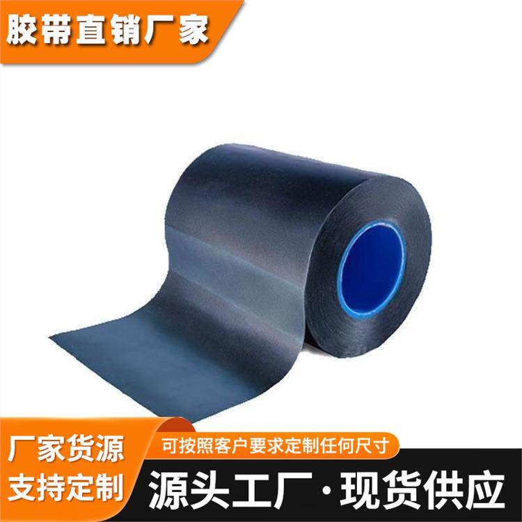 德莎tesa61220双面胶带 智能手表封边框粘贴价格