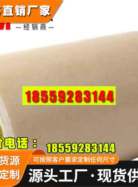 3M690T,3MAF-111,3MAF-43 3M导电胶