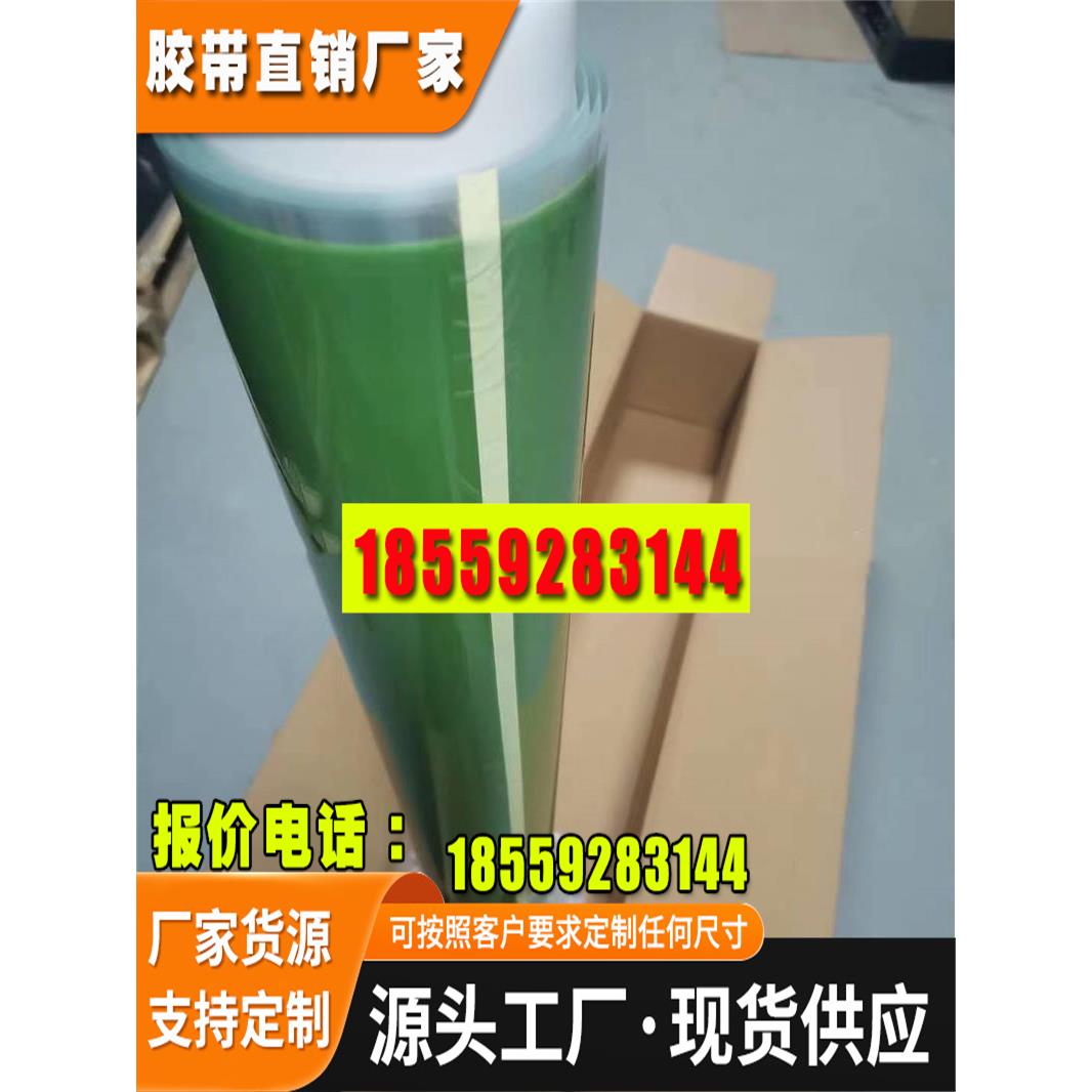 喷涂遮蔽保护工业产品胶