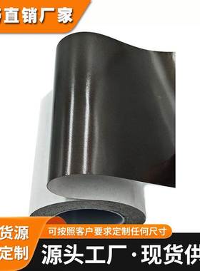 SEKISUI积水5230PSB泡棉双面胶PE基材防水防尘高强度粘性黑色胶