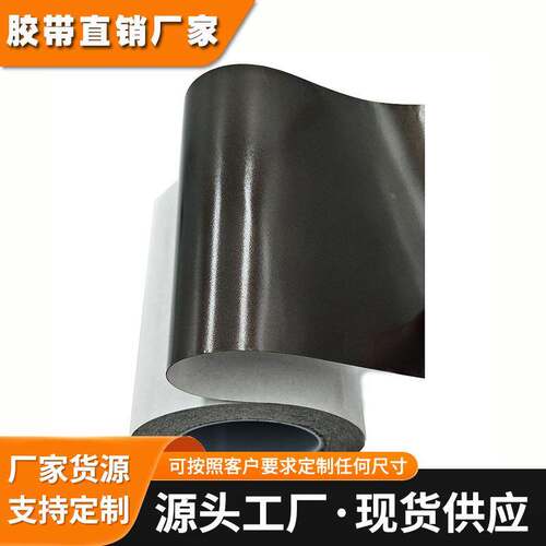 SEKISUI积水5230PSB泡棉双面胶PE基材防水防尘高强度粘性黑色胶