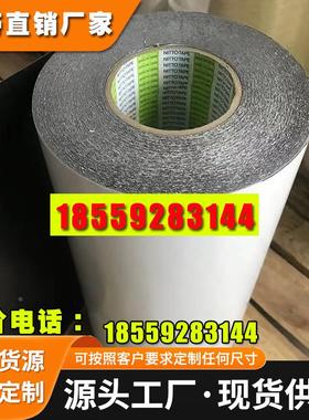 日东57140B/SB防水泡棉双面胶带防水等级ip67可来图模切定制成型