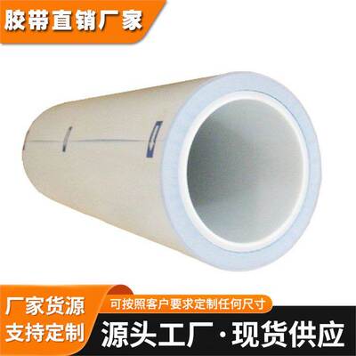 3M8810 导热双面胶带