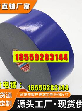 德莎tesa62508 PE聚乙烯黑色泡棉胶带 高柔韧性边款固定双面胶带