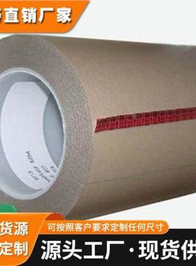 3M异方性导电膜ACF；7303.5303.7393.7379.7371.7376.7378