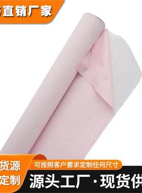 德莎52325tesa感光树脂版贴版胶带易解卷高粘造纸厂胶带柔版印刷