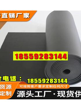 罗杰斯PORON泡棉4790-79TS5B-15006-04喇叭周围防止杂音 填补间隙