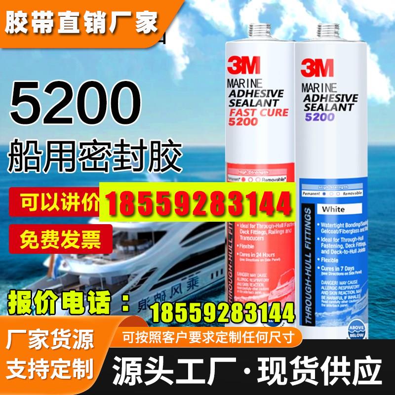 聚氨酯船舶密封胶耐候性