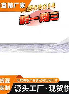 德莎tesa68614双面胶带半透明无纺布绵纸高粘耐高温固定模切背胶