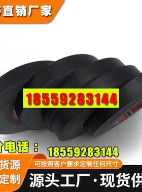 德莎tesa7160黑色单面自粘性胶带PET薄膜基材及改性丙烯酸胶系