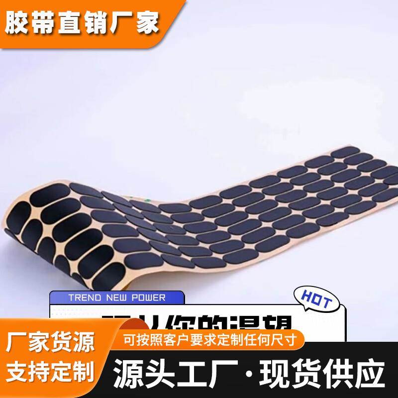 PORON 美国罗杰斯泡棉 4790-79-20062-04 防振援冲泡棉及模切加工