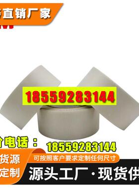 3mDC2005/3MDC2008汽车VHB泡棉双面胶带耐高温粘性强防水减震模切