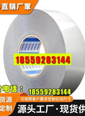 SEKISUI积水5230PSB防水泡棉胶，模切冲型整支散料均可出