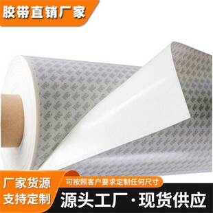 3M泡棉胶聚乙烯泡棉双面胶带3M泡棉胶挂构胶带 强力双面胶带