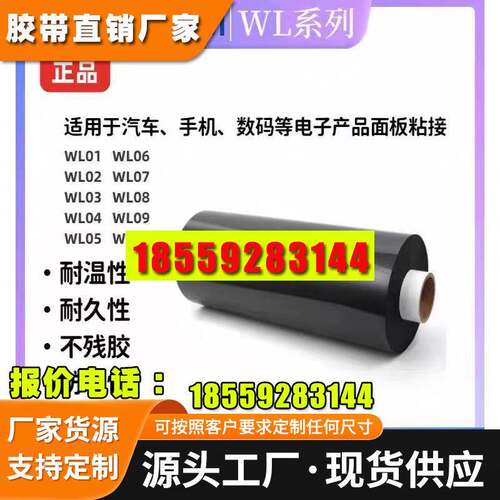 积水WL01/WL02/WL03/WL04/WL05/WL06/WL07/WL08/WL09/WL10/WL11