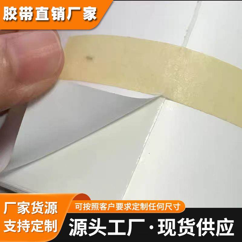 美国 3M遮光胶带 3M黑色双面 胶带9313B 9005 4362S 4363S 4364S