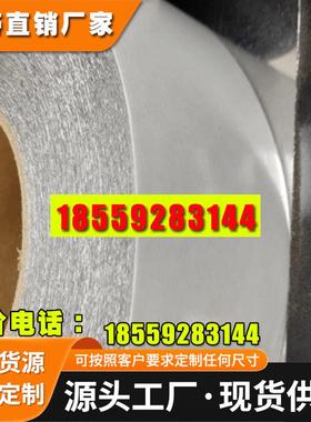 原装日东57140B防水泡棉双面胶带 具有良好的防水性和较强的粘性