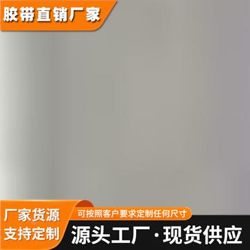 3M9701-100导电双面胶带 XYZ三通导电压敏胶带铜镍涂层导电无纺布