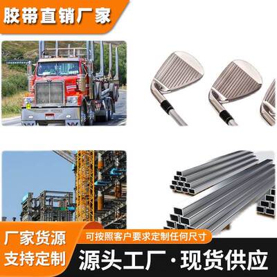 3M DP460粘金属陶瓷塑料环氧树脂AB碳纤维强力DP460NS胶水50ML