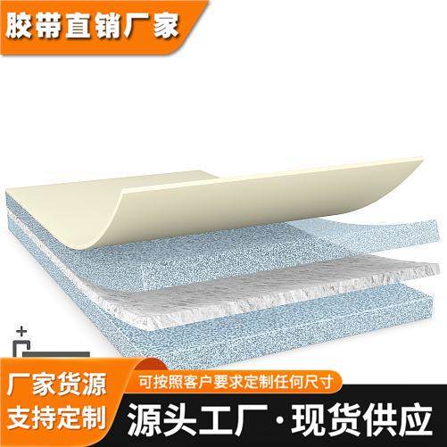 德莎60295 TESA60295 耐高温无纺布双面导电胶带 线路板导电胶