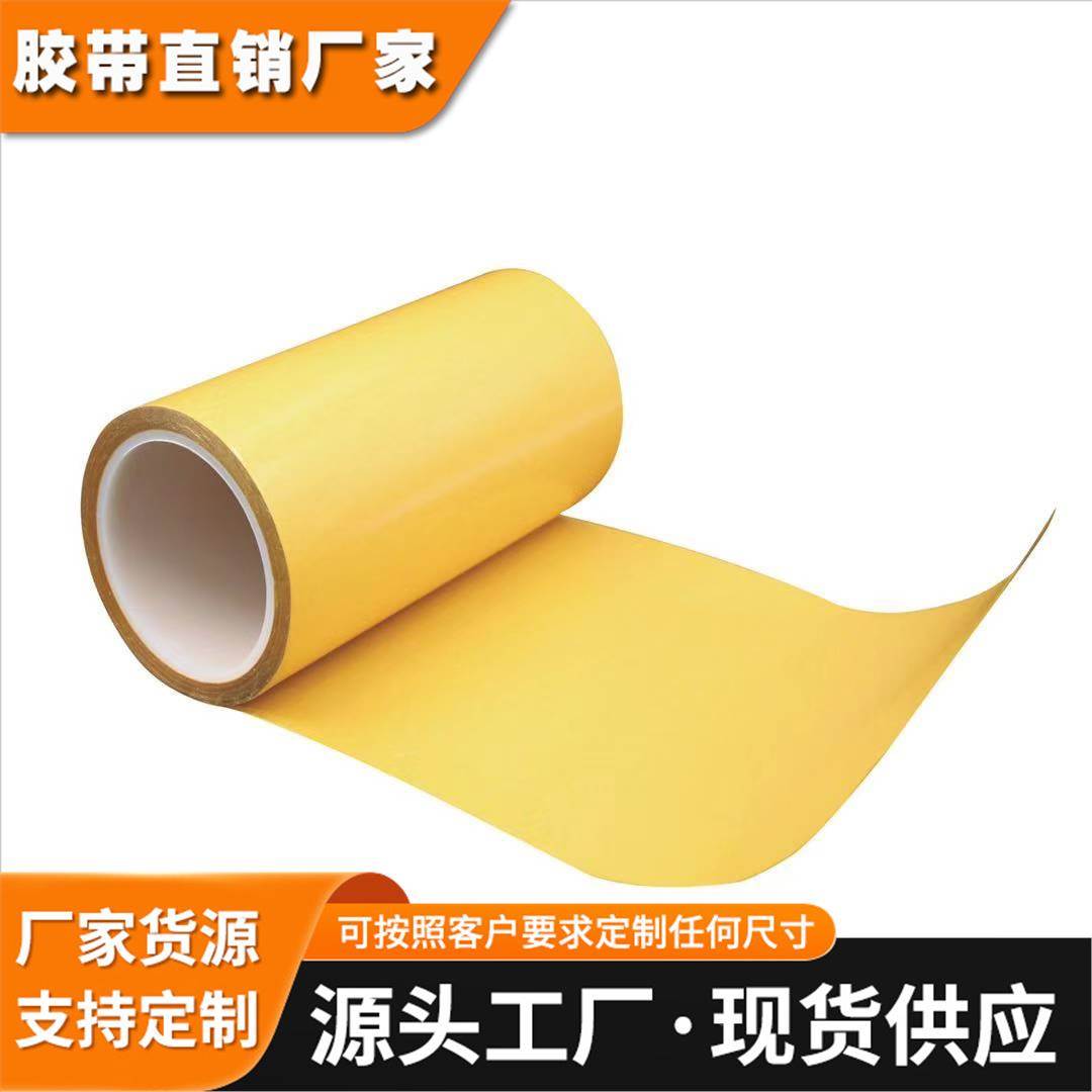 进口皇冠7982透明无痕强力高粘度超薄耐高温PET双面胶带 CNC模胚