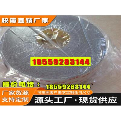 3M 4956 VHB泡棉双面胶带/3M 加厚泡棉双面胶带/3M 胶带/3M 4956