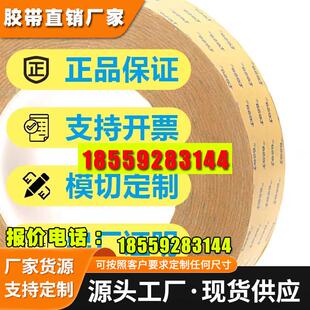德莎tesa51980黑色PET双面胶带铭牌标志粘贴塑料电子零部件耐高温