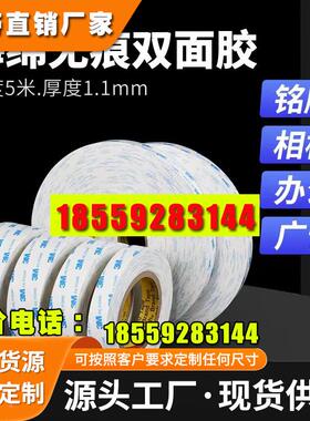供应3M4604P灰色丙烯酸泡棉胶汽车装饰条专用减震泡棉背胶