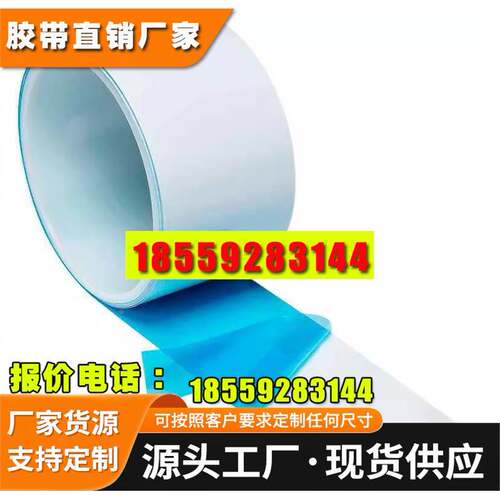 3M8815导热胶带绝缘双面胶耐高温高散热高导热性低气释散热片背胶